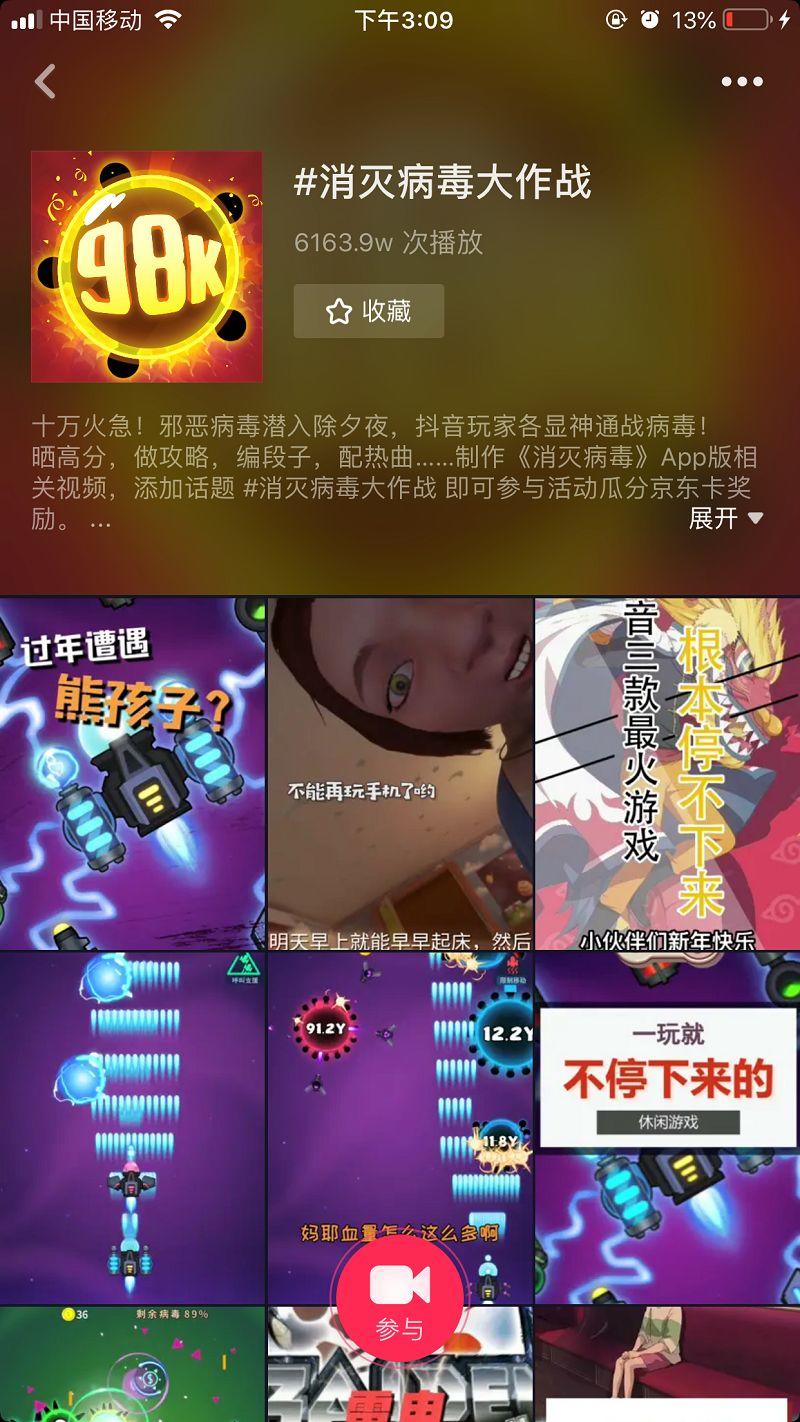 跑跑卡丁车进军手游，卖情怀才是终极武器？
