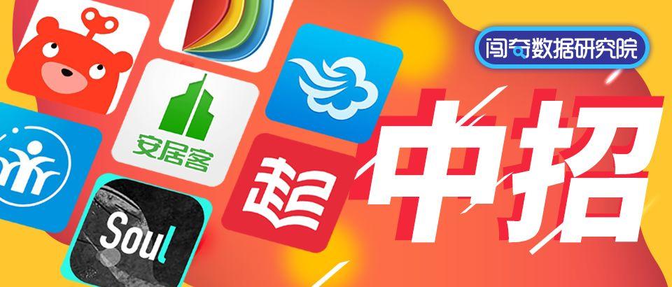 宜人贷、安居客、转转等40款APP全部中招了，个人信息你还敢碰？
