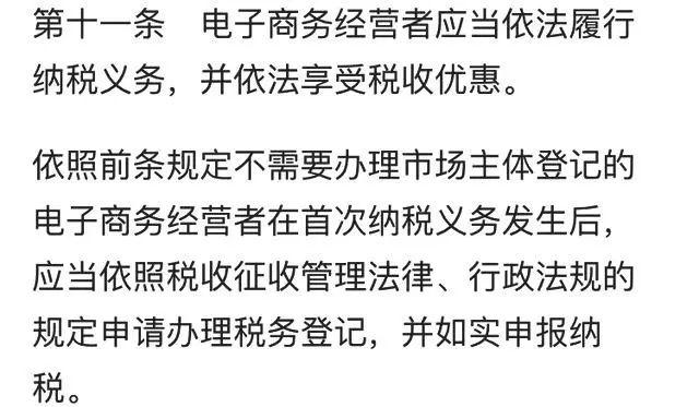抢红包要缴税了！以后还能好好过节吗……