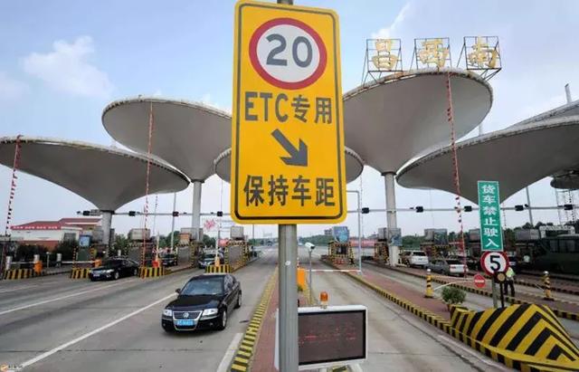 疯狂推广的ETC，仅仅是为了快速通行吗？光这么想你就错了