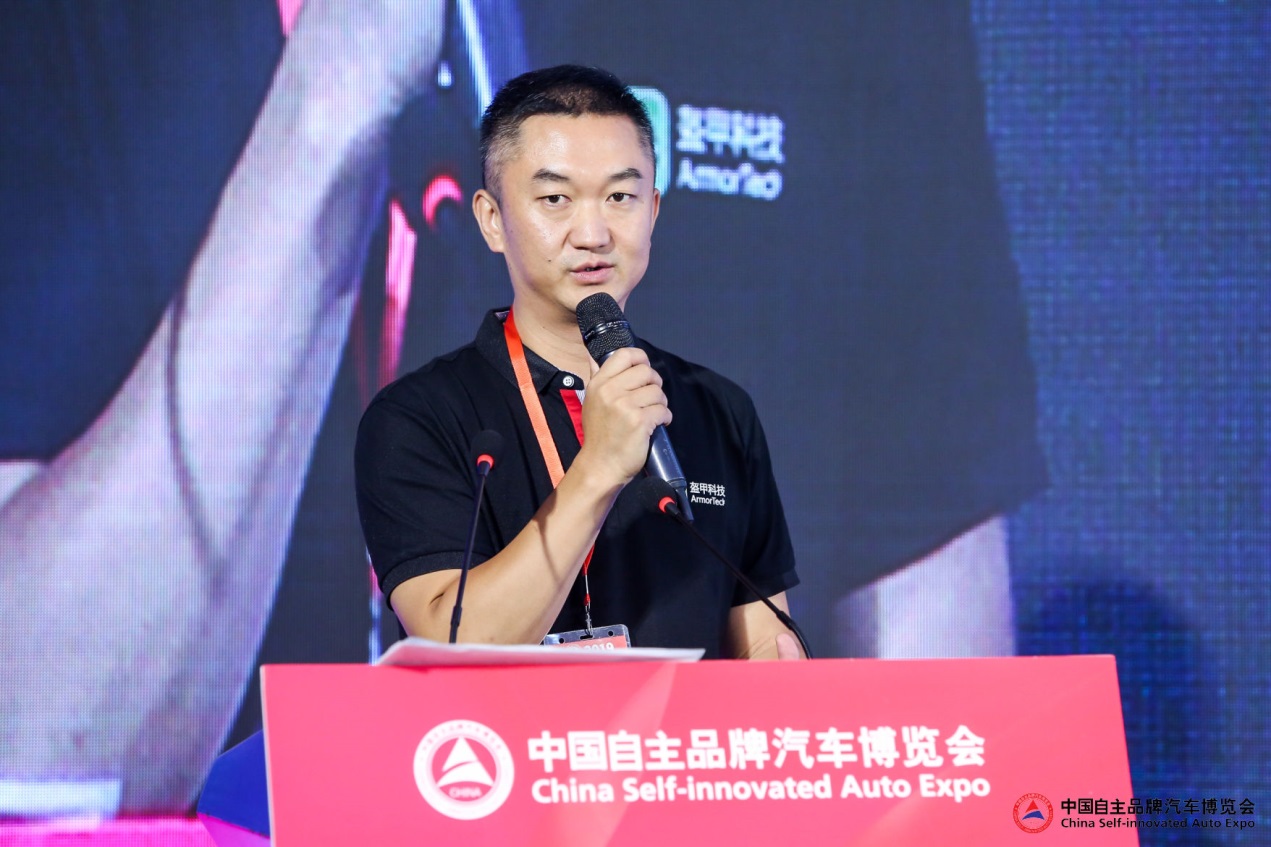 C:\Users\admin\Desktop\中国自主品牌
发展论坛图片\盔甲科技创始人 刘洋.jpg