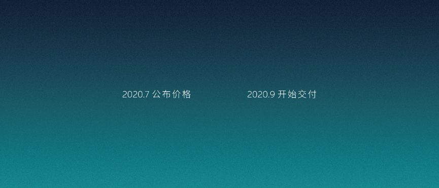 蔚来EC6、全新ES8发布，100kWh电池包明年四季度提供