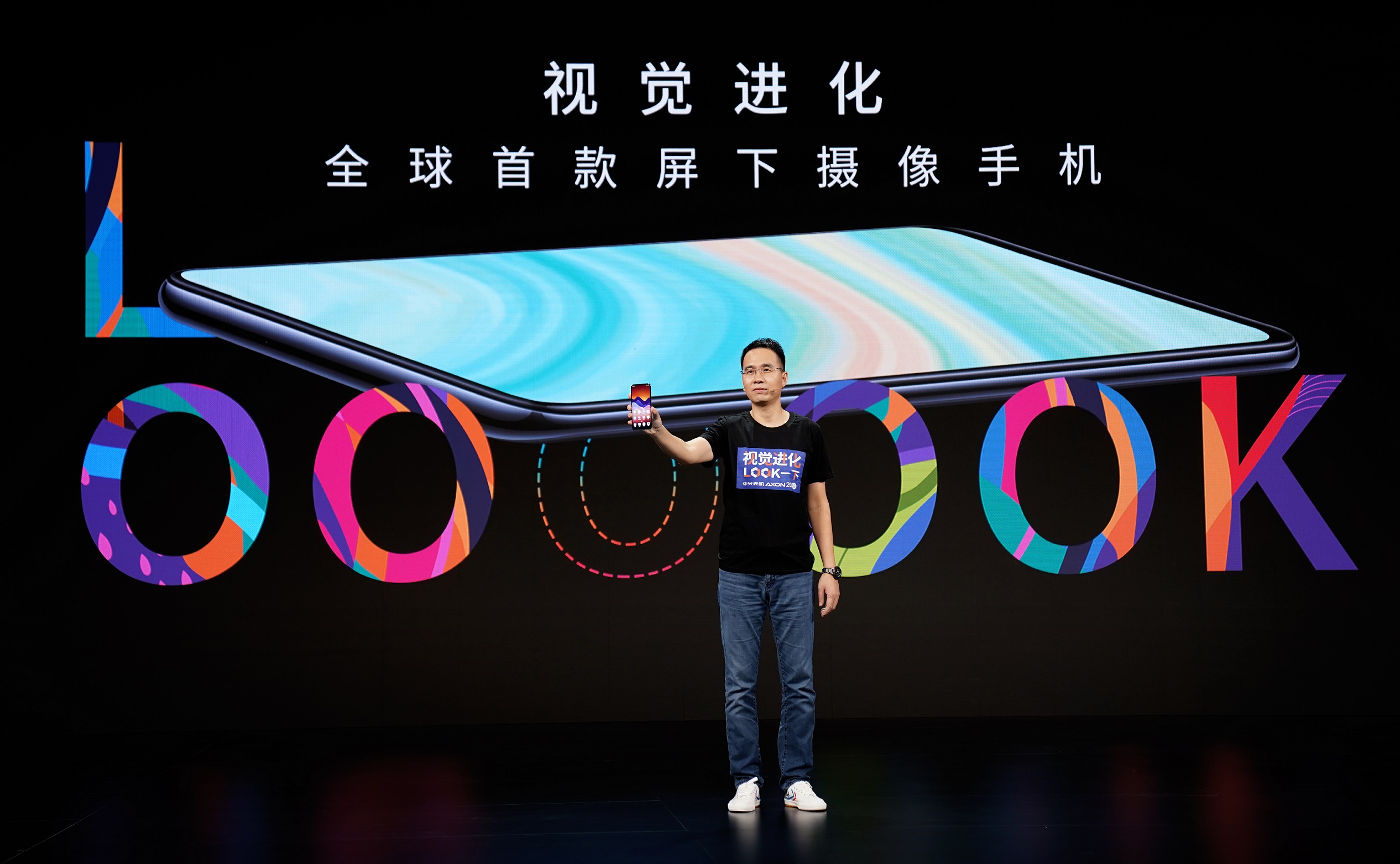 1-中兴发布Axon 20 5Gs