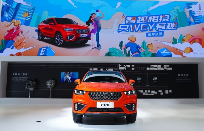 倾橙之作活力无限VV5元气橙版14.68万元上市-图2