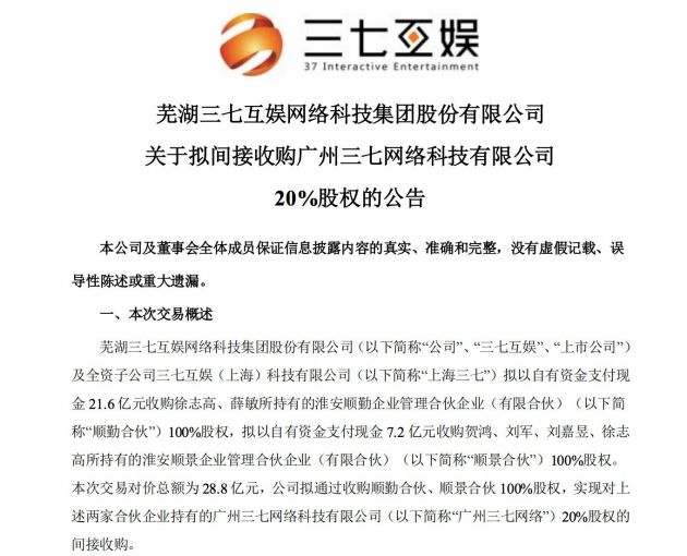 QQ图片20201208170738