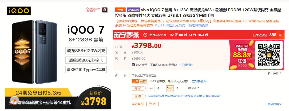C:\Users\18076432\Documents\SuningImFiles\sn18076432\picRec\202101\20210112154648733.png