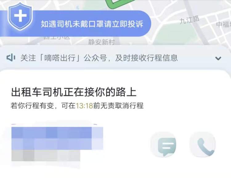 C:\Users\dida\AppData\Local\Temp\WeChat Files\94583205dd62436e8e24c1d08902d70.jpg