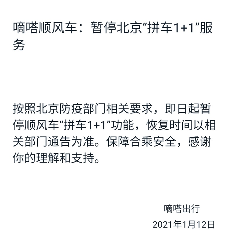 C:\Users\dida\AppData\Local\Temp\WeChat Files\700553499730226705.jpg