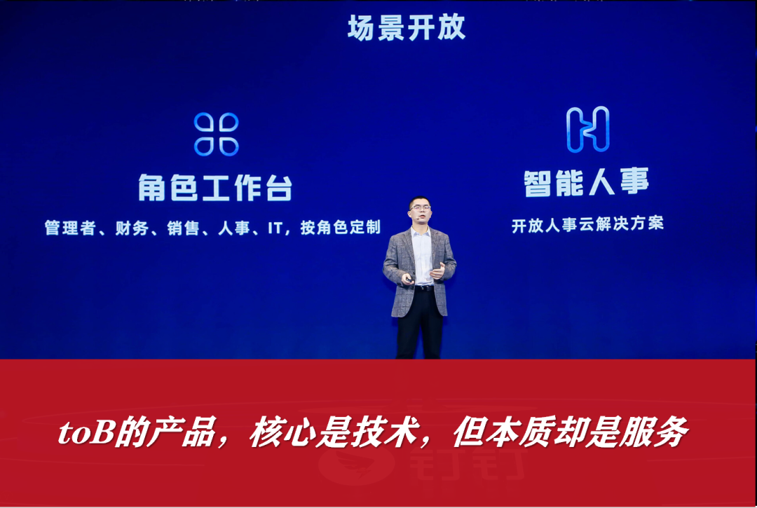 “云钉一体”战略解读：阿里打通了数字化的“罗马引水桥”