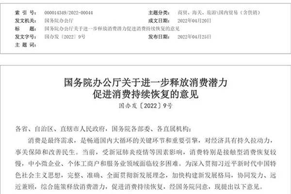 下一个爆发口！国家再提推动取消皮卡车进城限制