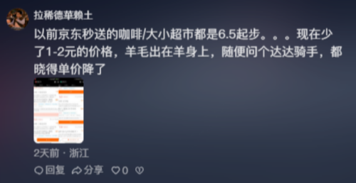 6_副本
