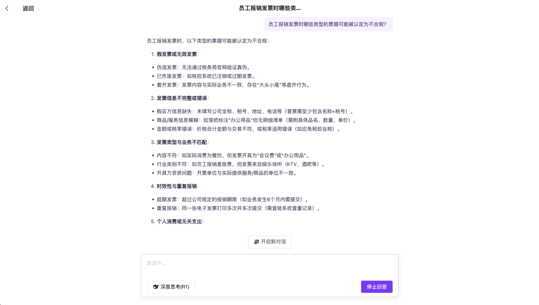 1751426563521619.png