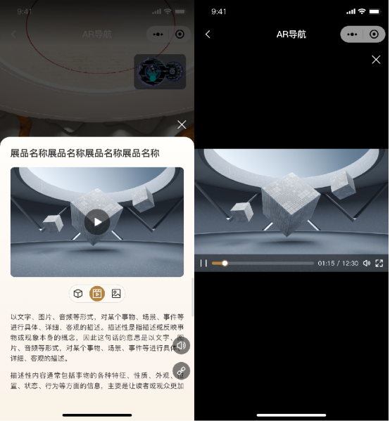 拼图1