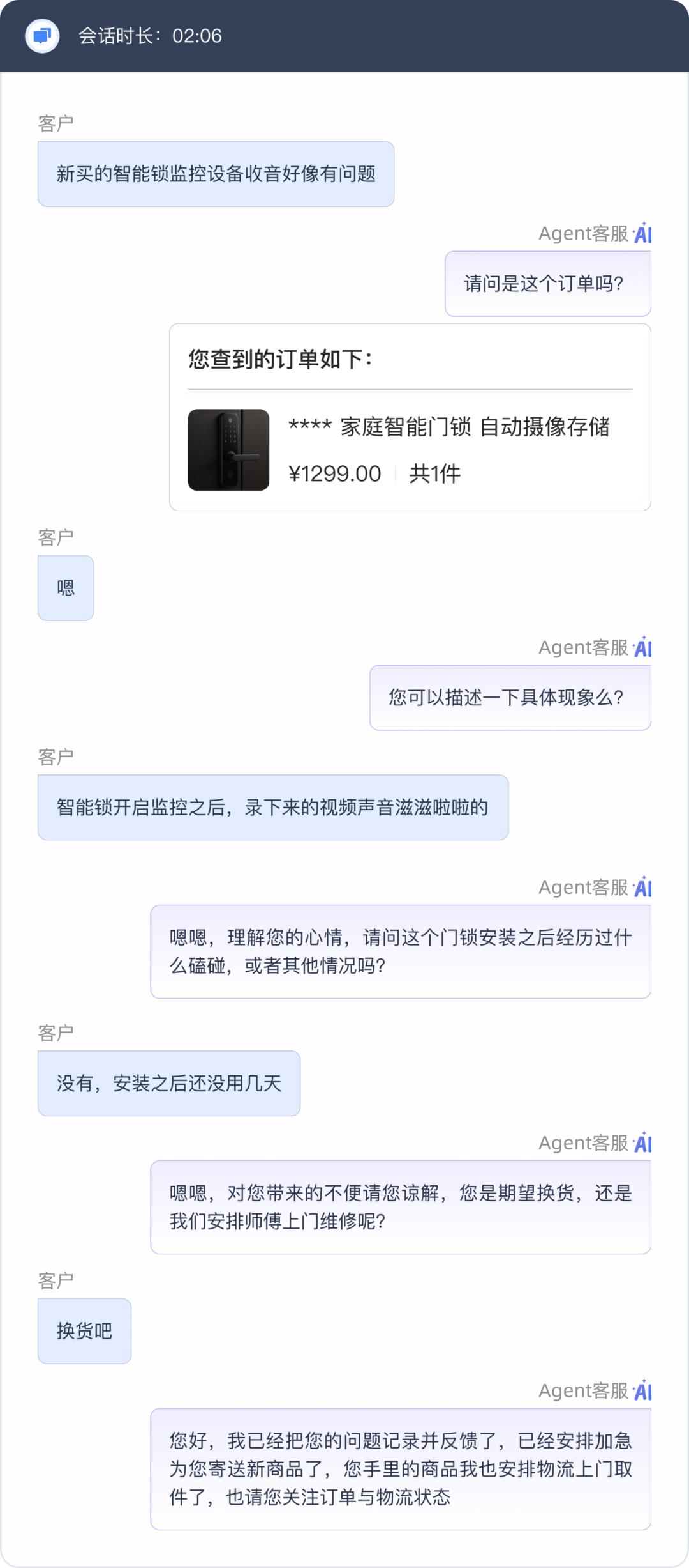 1752202367609009832.jpg