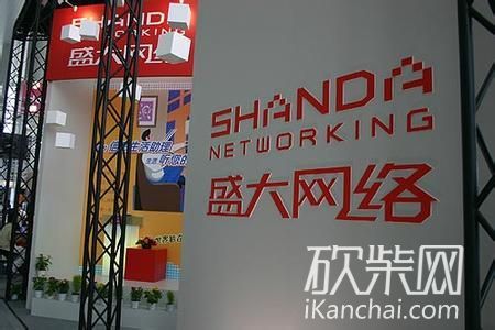 盛大员工爆料:钱给得少,干得不爽