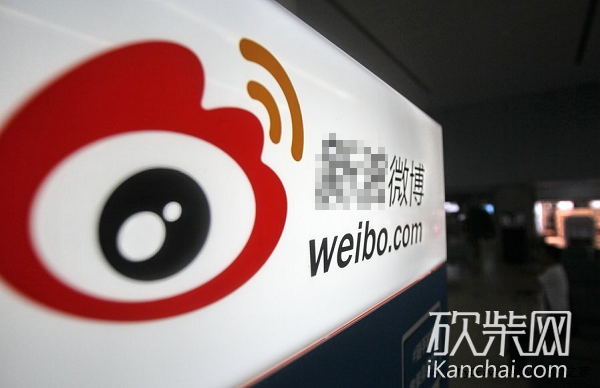 请不要叫我新浪微博