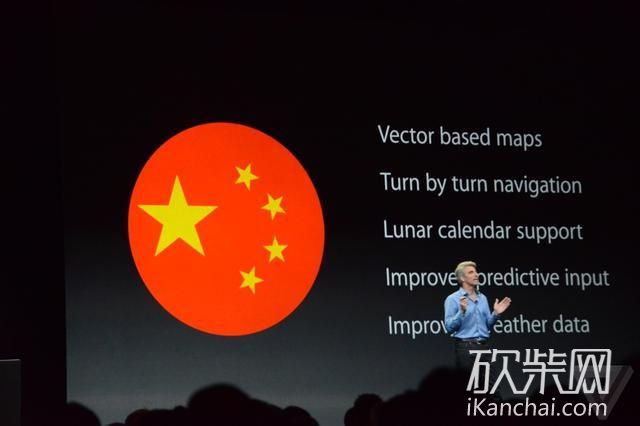 苹果WWDC十大看点:发布新版Mac系统和iOS 8