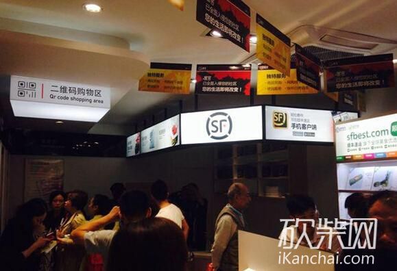 顺丰开设518家网购线下服务社区店 布局O2O