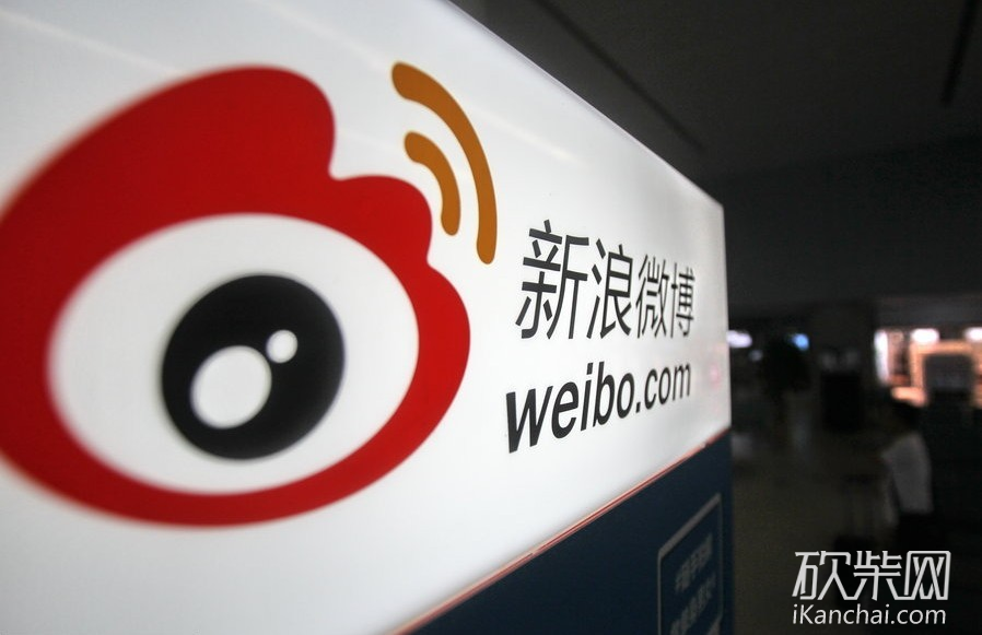 微博：你玩社会化电商有几分诚意？
