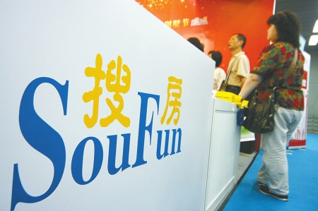搜房让利5亿求和 中介自称“完胜”（图）