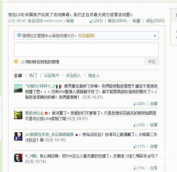 QQ图片20140702165041