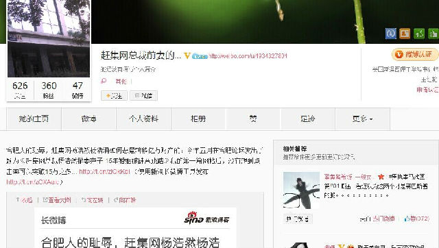 科技