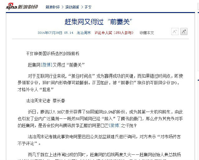 科技