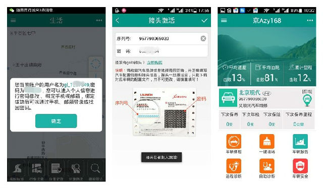 科技