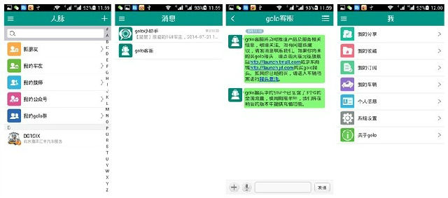 科技