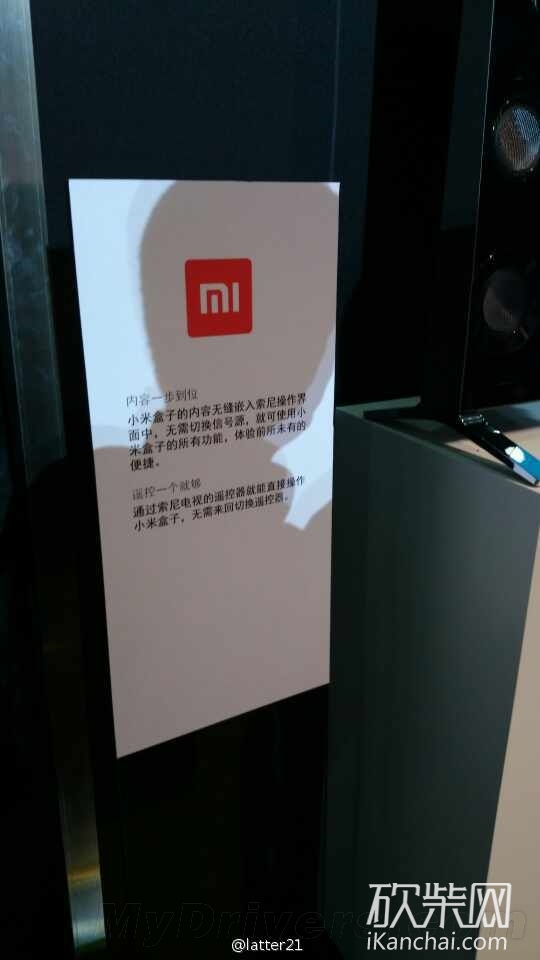 逼格信仰没了?索尼联姻小米都干了啥