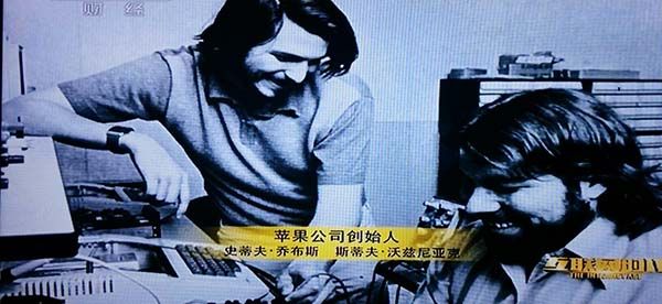 斯坦福工业园区孵化了大批创新公司，一个高科技产业聚集地硅谷就此诞生。包括后来的苹果公司。