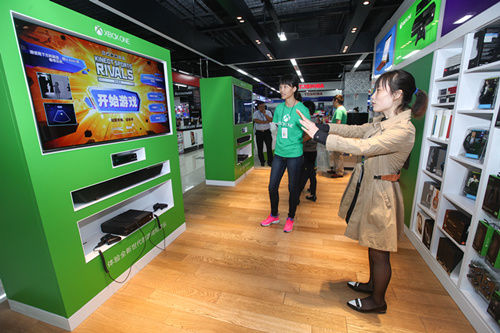 Xbox