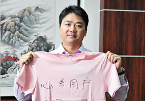 罗永浩有小伙伴，盘点被打脸的互联网大佬