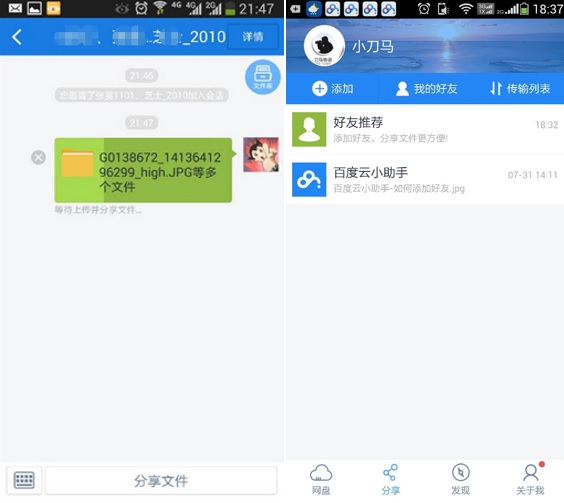 科技