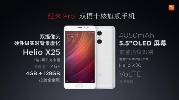 1499的红米 小米的极致性价比哪去了？