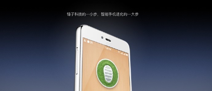 从产品的角度看，这次的锤子手机究竟怎么样