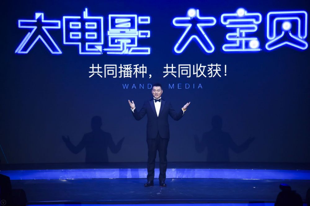 万达传媒总裁兼CEO张根铭