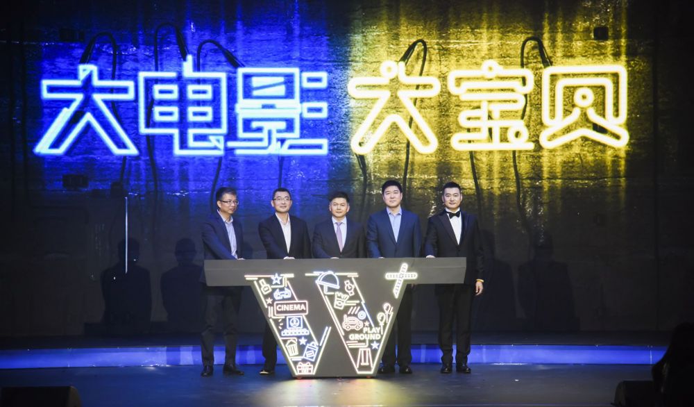 万达电影全产业链公司领导共同启动“大电影 大宝贝”计划，万达文化集团高级副总裁、万达影视集团总裁兼万达电影总裁曾茂军先生（中立者），万达文化集团高级总裁助理兼万达影视传媒公司总经理蒋德富先生（右二），万达儿童娱乐公司副总裁栾熙忠先生（左二），万达文化集团总裁助理兼青岛影视产业园总裁符致铭先生（左一），万达传媒总裁兼CEO张根铭先生（右一）