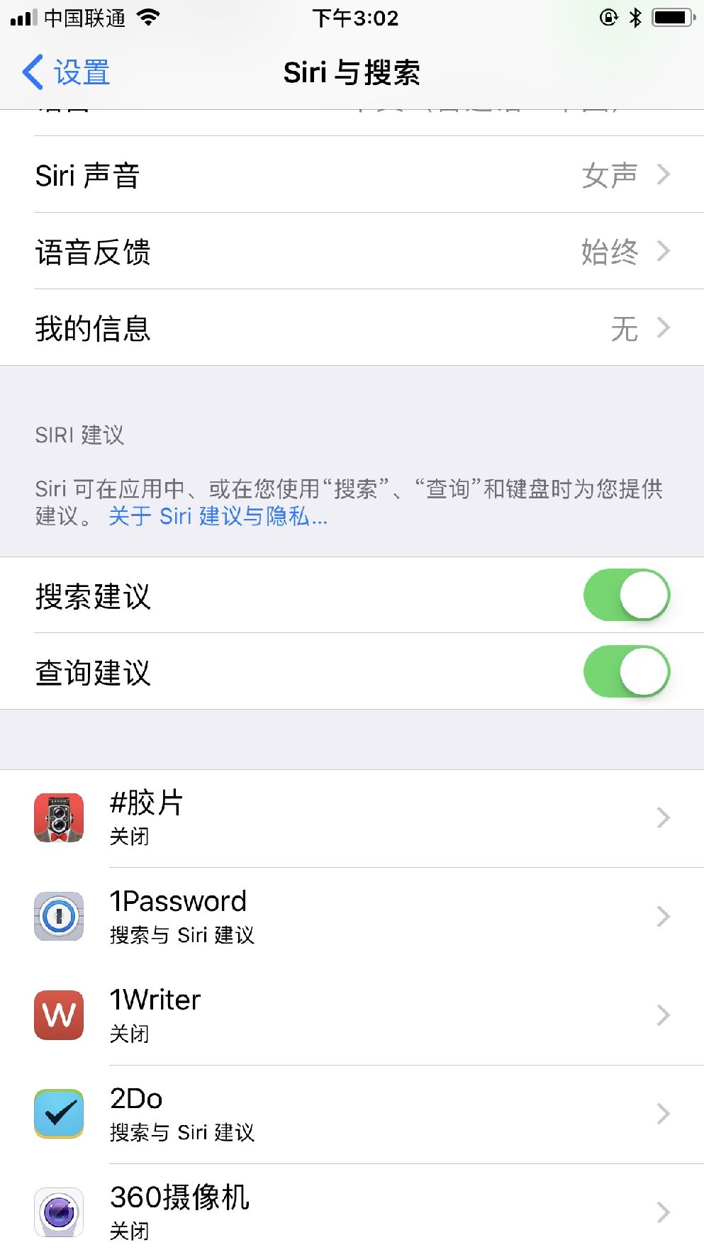 满大街的类iPhone X，智能手机会迎来轮回还是重生？